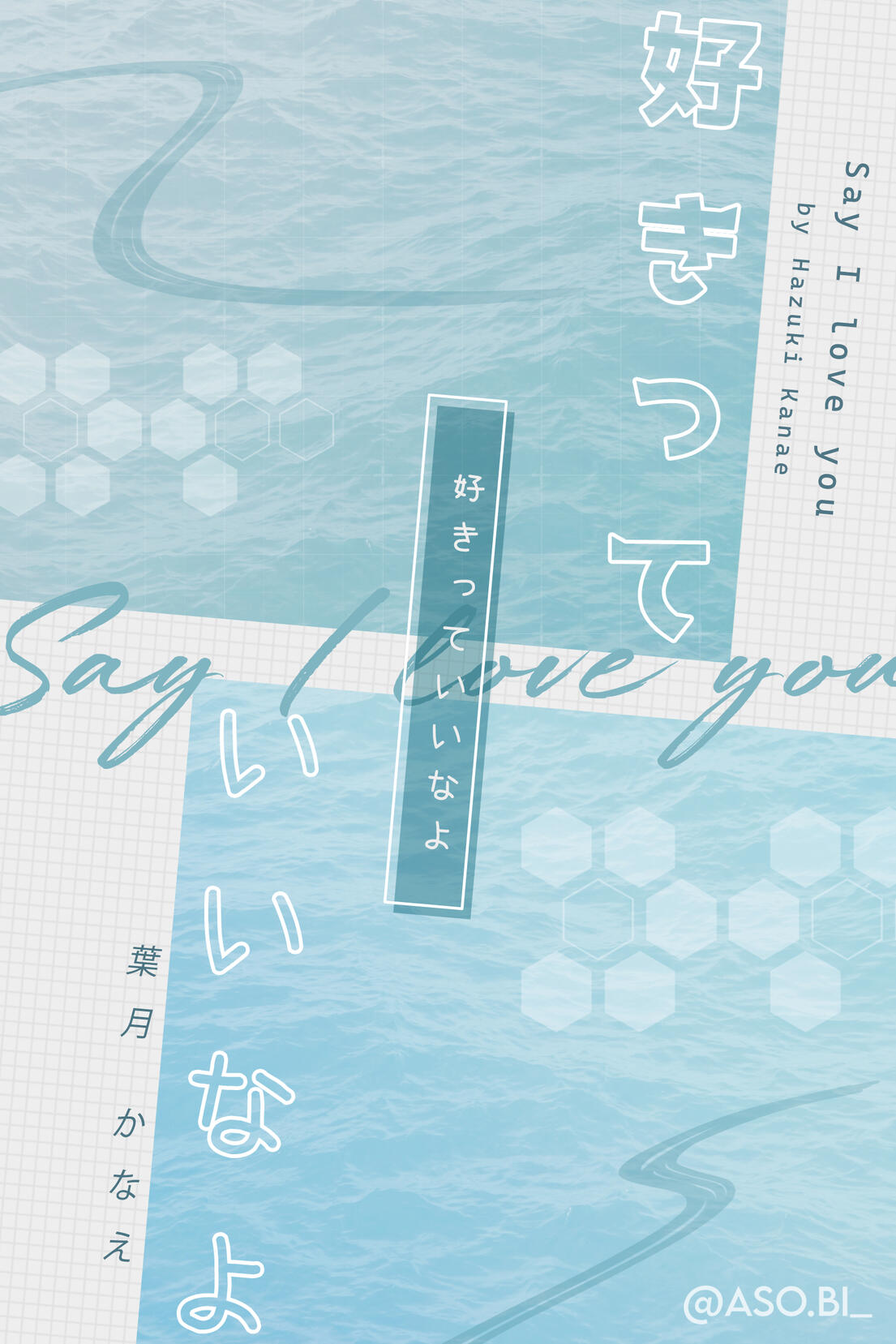 "Say I love you" - inspired by anime of the same name