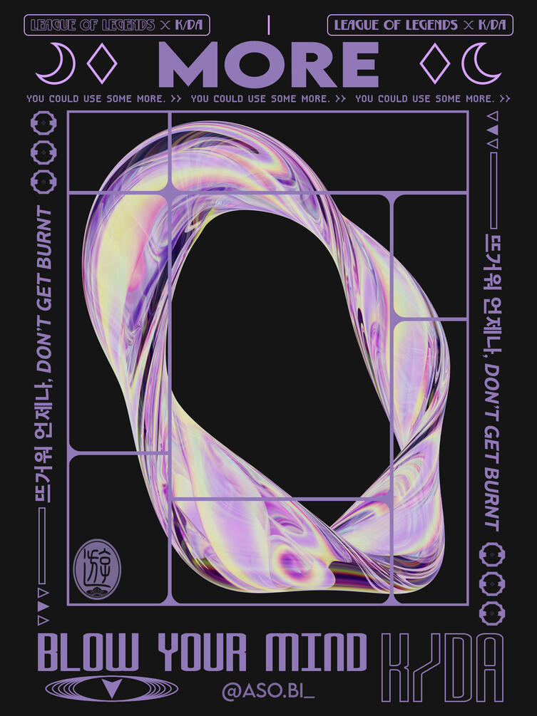 "More" - inspired by K/DA's song 'More'